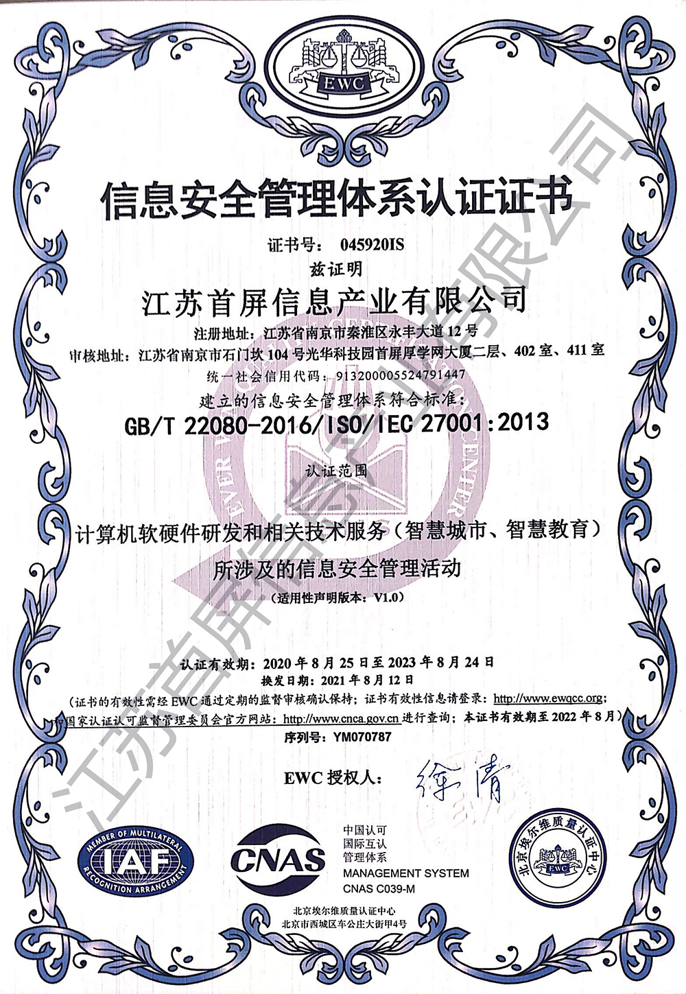 榮譽(yù)資質(zhì)